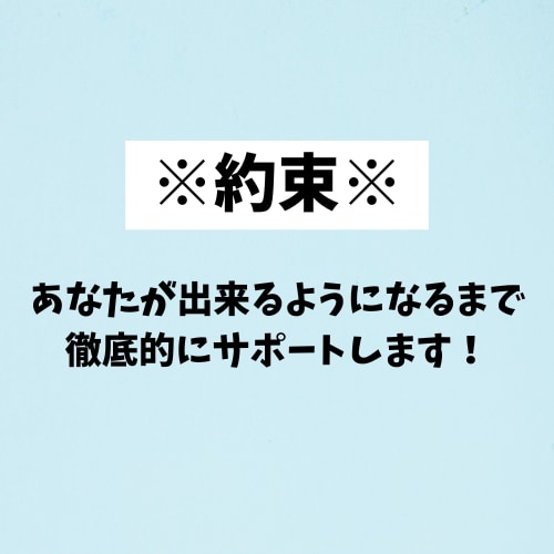 スタッフの教育方法を教えます 教育に関して悩んでいるあなたに、教育のプロが教えます！ イメージ8