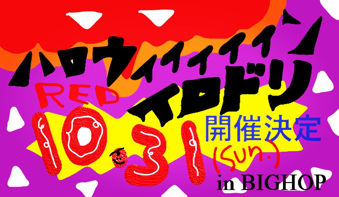 個性派ゆるめな文字ロゴやイラストPOP描きます 韓国テイスト、個性派がお好きな方にオススメです！ イメージ2