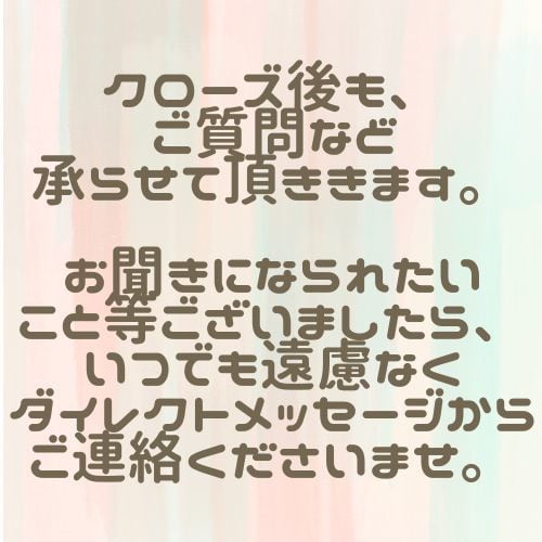 いつでもお好きな時間に何度でもお受け取り頂けます 遠隔アチューンメント伝授　どれでもお一つ１０００円 イメージ10