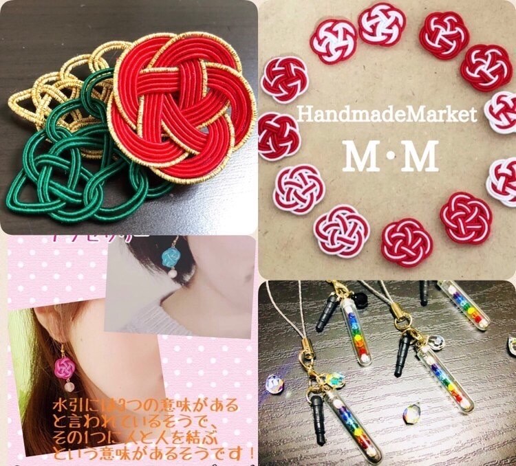 ハンドメイドアクセサリーお作りします ハンドメイドで水引きアクセサリーをお作りします！ イメージ2