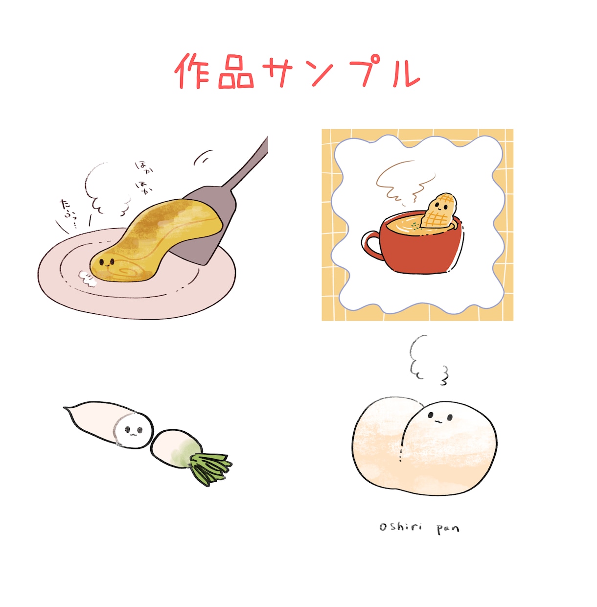 ゆるかわいいキャラクターアイコン・イラスト描きます おもしろかわいいキャラクターアイコンで個性を演出しませんか？ イメージ7