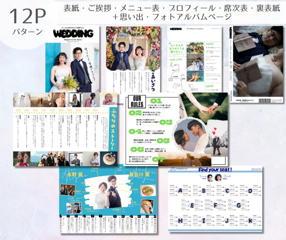 受付再開♪プロフィールブックテンプレ差し上げます タイトル文字プレゼント！スマホでオリジナルのブックが作れます イメージ4