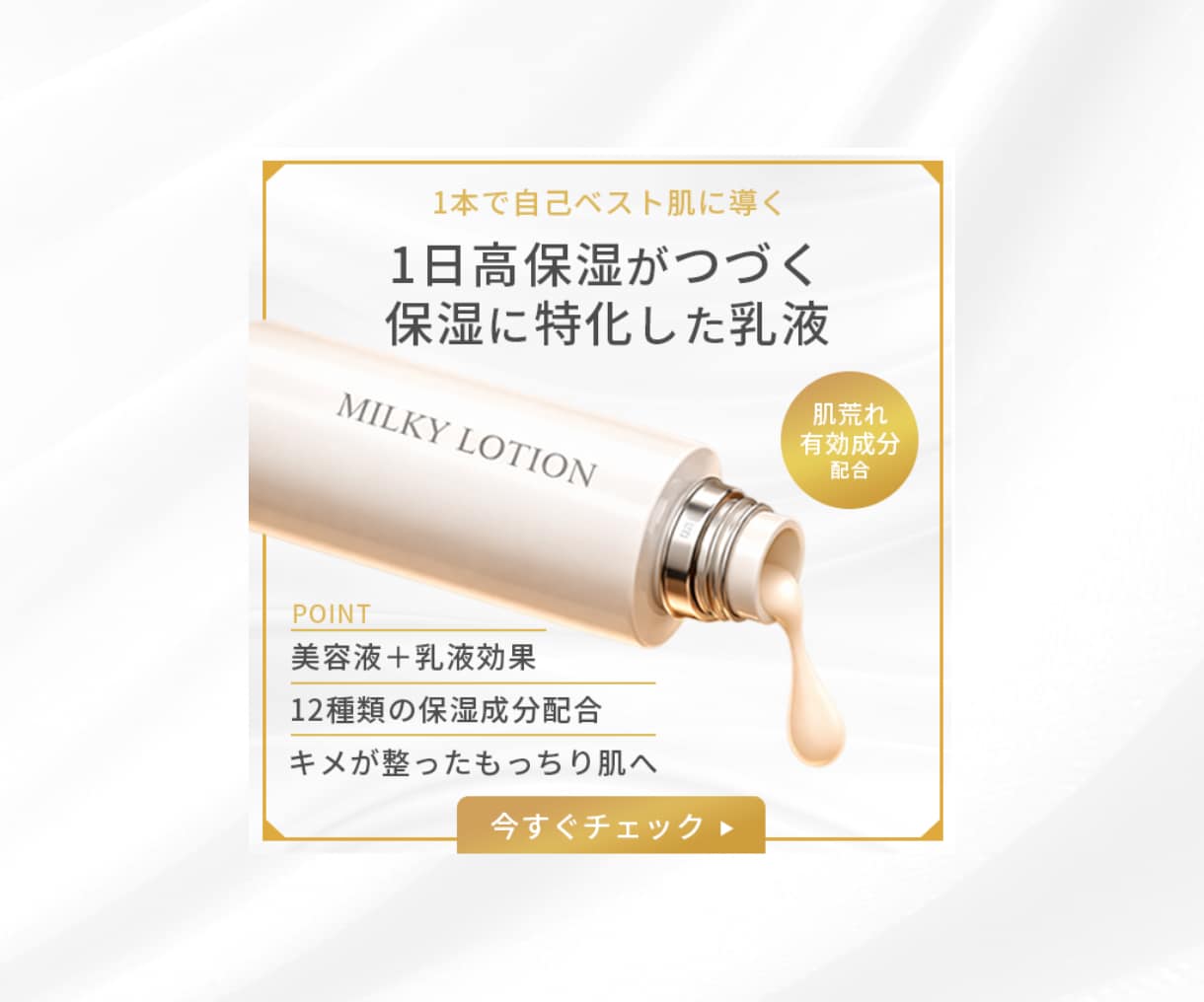 集客UPに特化した上品WEB画像を制作いたします 全サイズ同一料金！バナー/ヘッダー/サムネ/リッチメニュー イメージ5