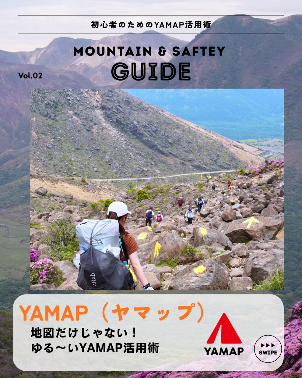 元看護師がSNS投稿画像を作成します 登山・美容・グルメに特化！(canva使用) イメージ2