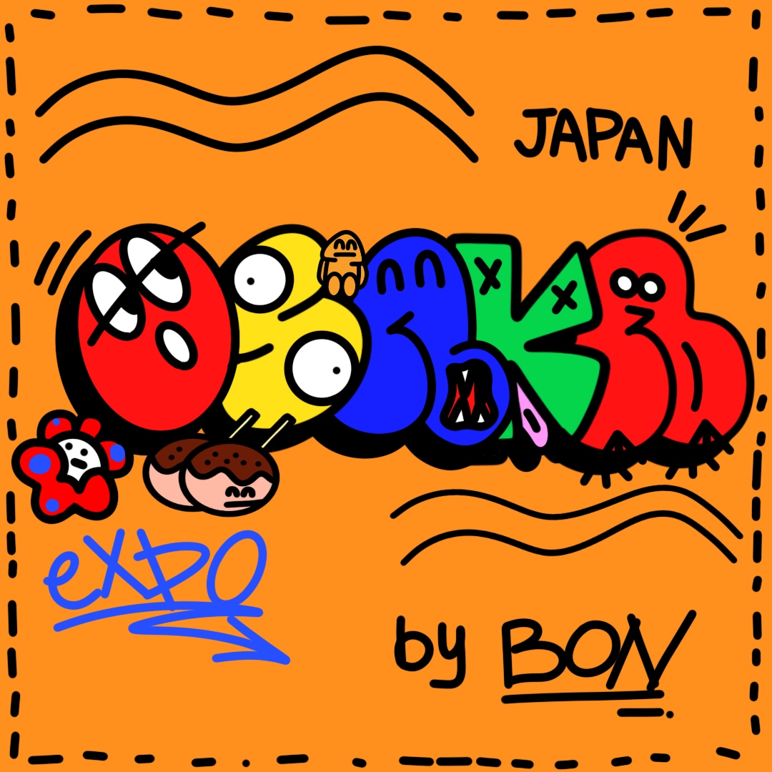 独特な感性でイラストを描きます 独特な感性、スタイルでポップなイラストを描きます。 イメージ3