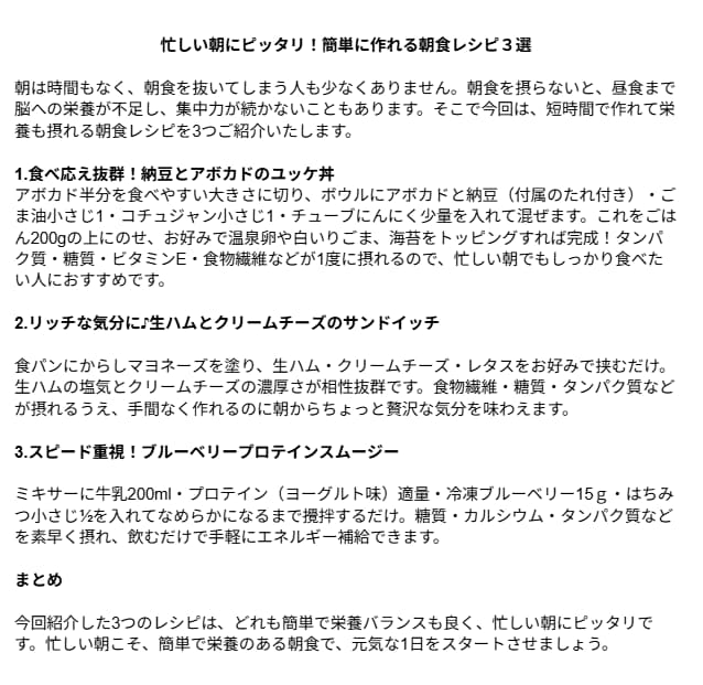 1000字までのブログ記事・体験談記事を作成します 未経験ですが納期厳守・丁寧な対応をお約束します。 イメージ2