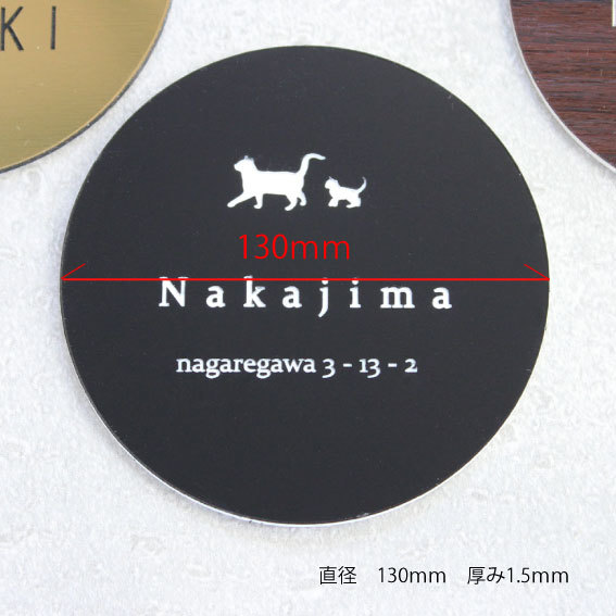 屋外対応＊サイズ変更可能♪丸型表札作成します ショップの看板にもオススメ♪デザイン・プレート色豊富です★ イメージ5
