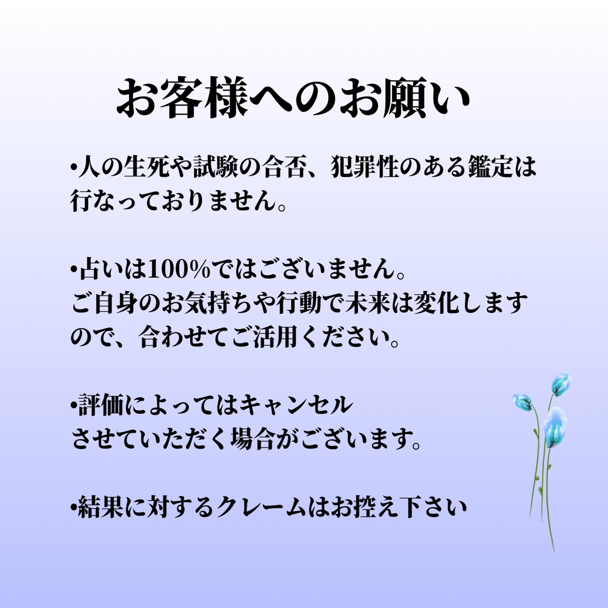 初回限定＊こじれてしまった関係性…原因を鑑定します 喧嘩してしまったあの人…私のことどう思ってる？ イメージ9