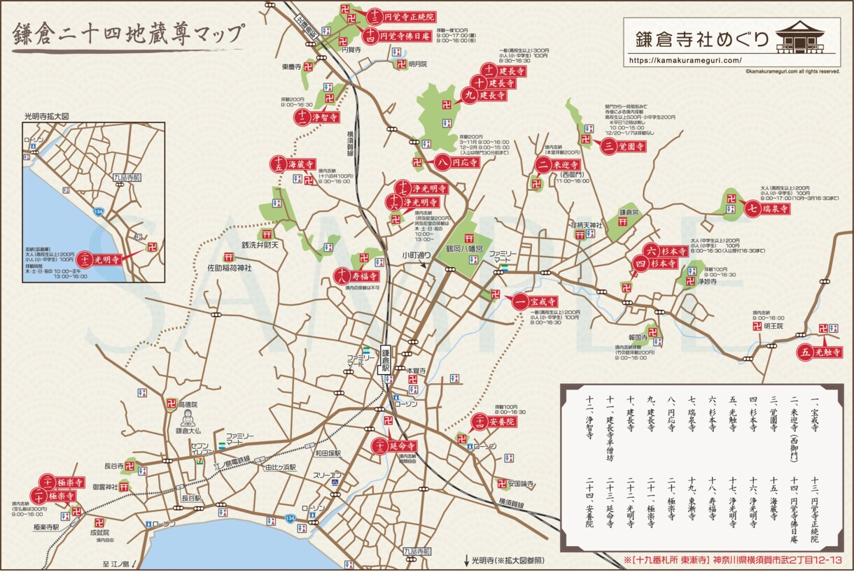 細かくてきれいな地図を作成します 女性の方に大変ご好評いただいております。 イメージ2