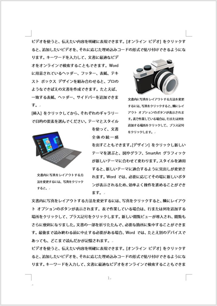 最安値でビジネス文書、書類作成承ります ワード検定2級による、確実で信頼できる文書を作成します。 イメージ3