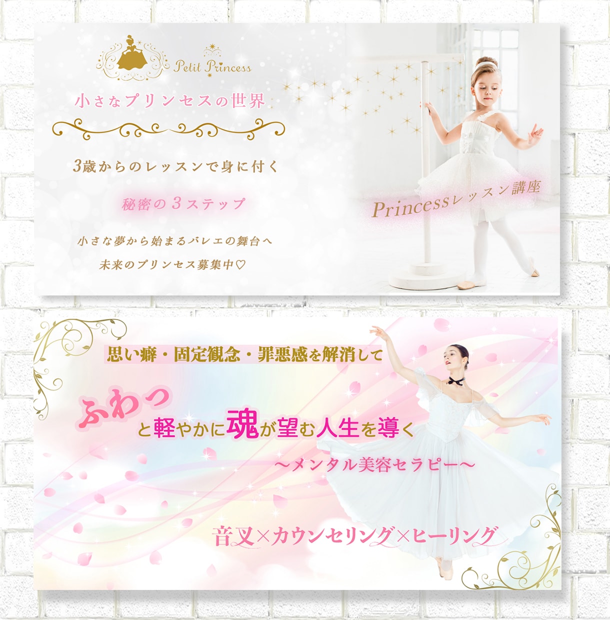 集客アップ⤴︎バナー・ヘッダー❗️制作演出します まとめて割引あり♡ときめく魅力♡ユーモアあるデザイン イメージ5