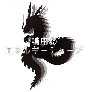 エネルギーワークの達成率を数値化してお伝えします ★『龍神様と行うエネルギーワーク』購入者様限定サービス★ イメージ5