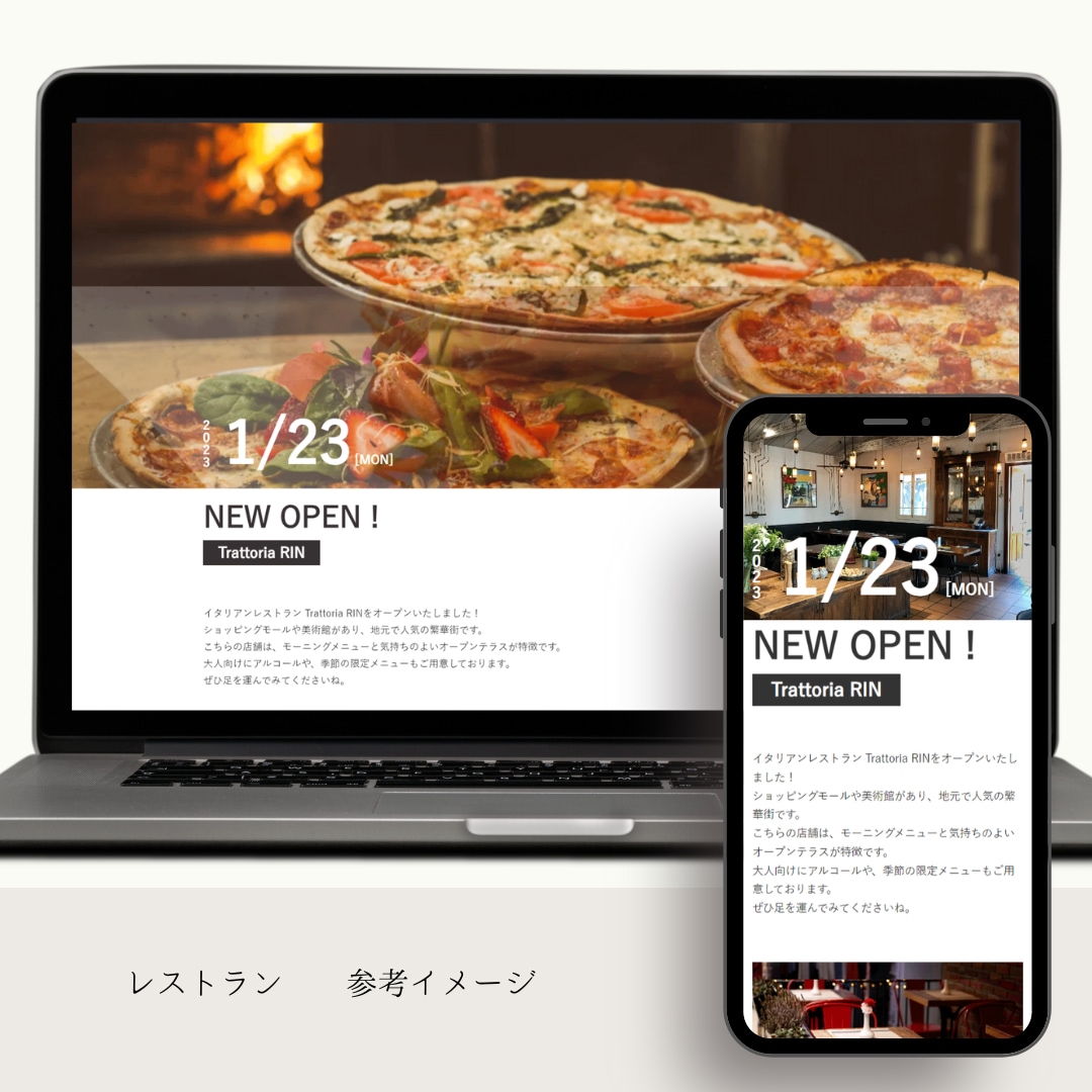 素材あり●最短2週間でおしゃれサイト制作します 安心の修正回数無制限、画像持込可フリー素材も無料でご用意 イメージ2