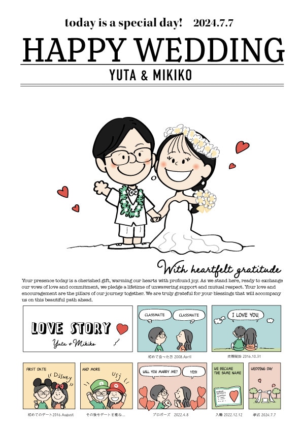スヌーピー似顔絵ブライダル新聞ウェルカムボードます 二人の出会いを漫画にして、ブライダル新聞風のウェルカムボード イメージ8