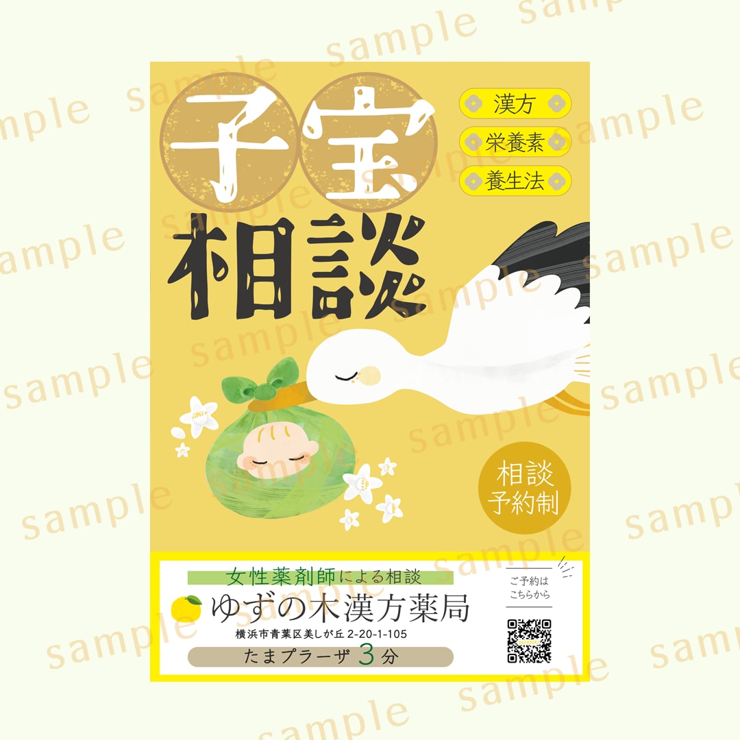 こども向け！かわいいイラストでポスター制作します 幼稚園・習い事・イベントなどで使える集客UPを目指すデザイン イメージ6