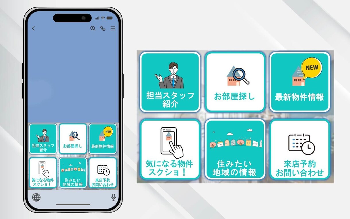 LINE公式リッチメニューのデザインを作ります あなたのターゲットに合わせて、LINEの導線をわかりやすく イメージ4