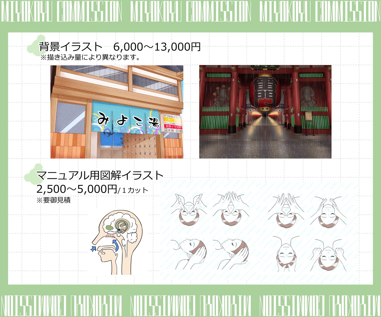 ポップで優しいタッチのイラスト作成します 商用利用の追加料金なし！修正回数無制限で納得いく作品をお届け イメージ7