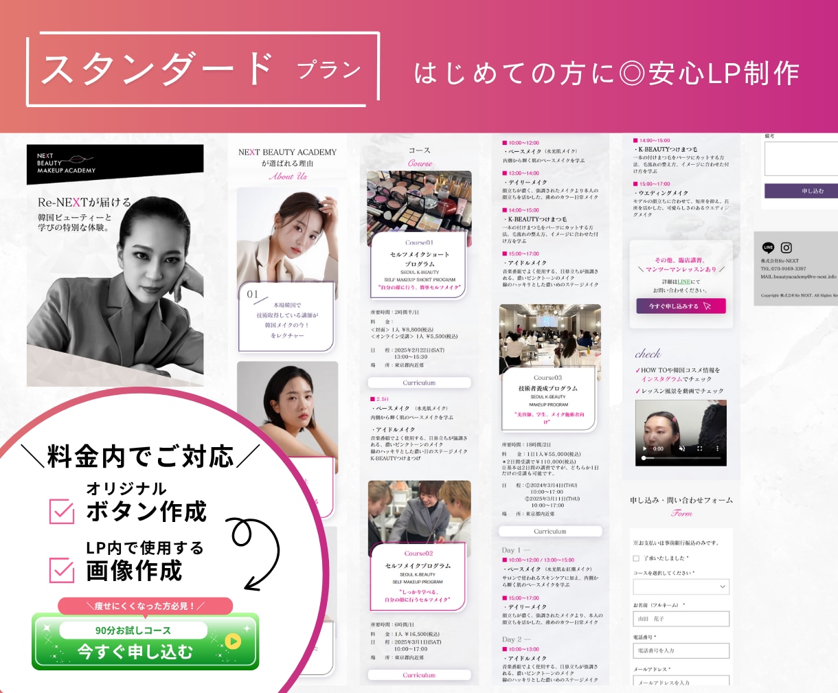 Wixであなた好みのランディングページ制作します オリジナルヘッダー画像を作成いたします イメージ2