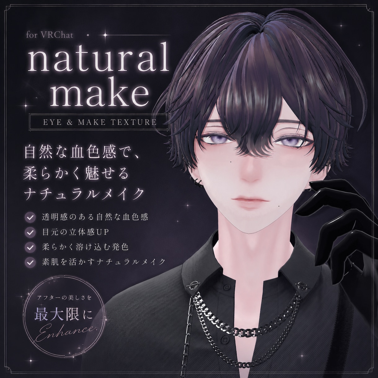 BOOTH商品画像を制作します クリックしたくなる商品画像を制作します イメージ1