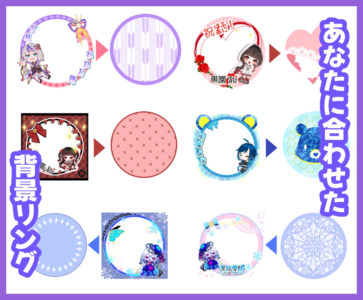 イラスト持ち込み！IRIAM返礼品セット作ります 自分専用のアイコンリングとヘッダーで返礼品に差をつけよう！ イメージ6