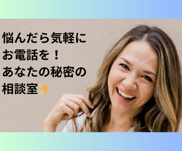 親への感情を内側から書き換え、自分軸を取り戻します 親との関係を内側から整え、 自分と親への許しと癒しを深めます イメージ6