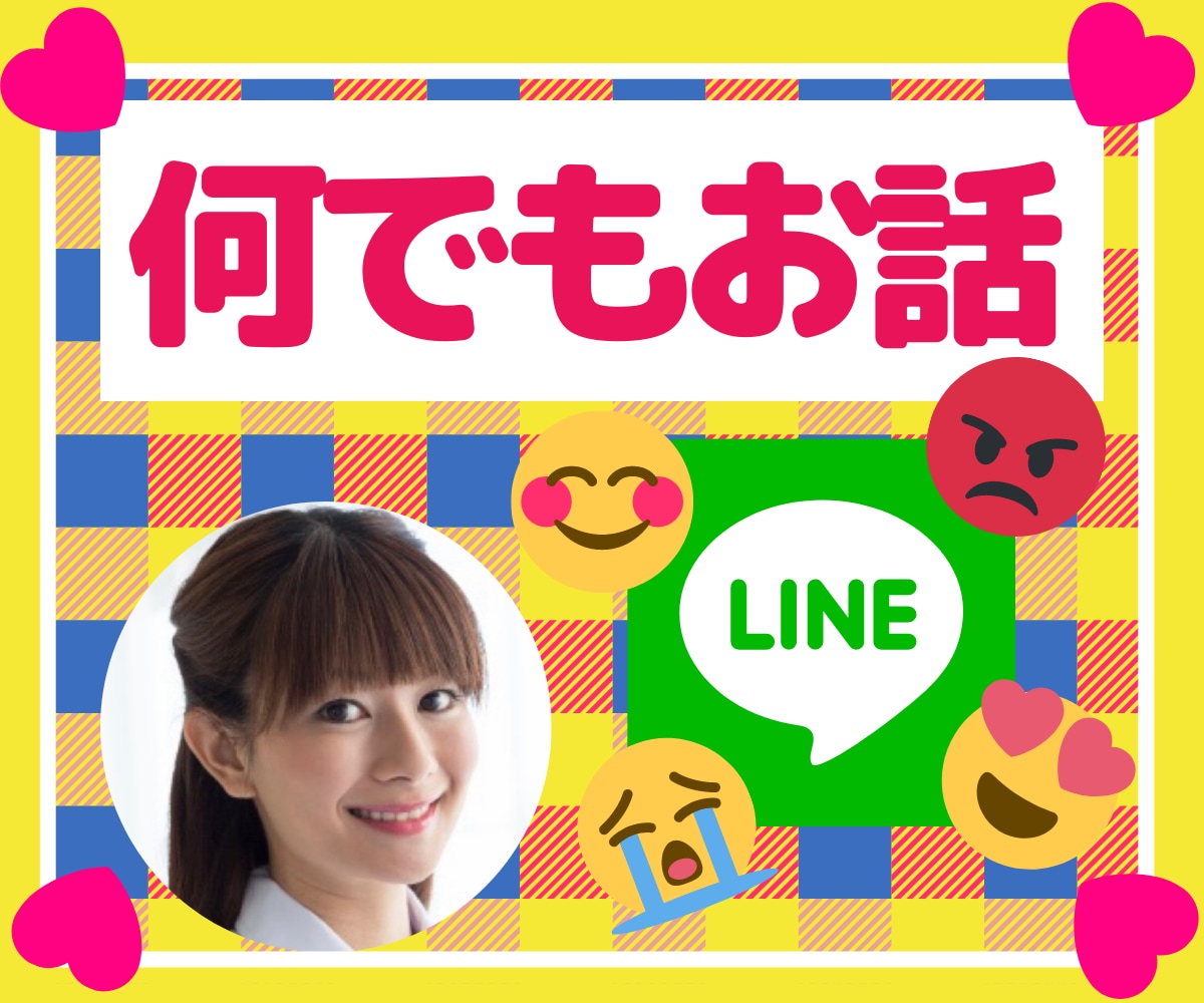 💬ココナラ｜40分集中保育士ゆい先生〜が優しくお話します   ゆい癒しの心友  
                5.0
         …