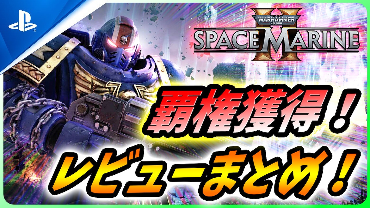 現役YouTuberが魅力的なPR動画を制作します 登録者3万人超の実績で、ゲームや商品の魅力を最大化してPR！ イメージ6