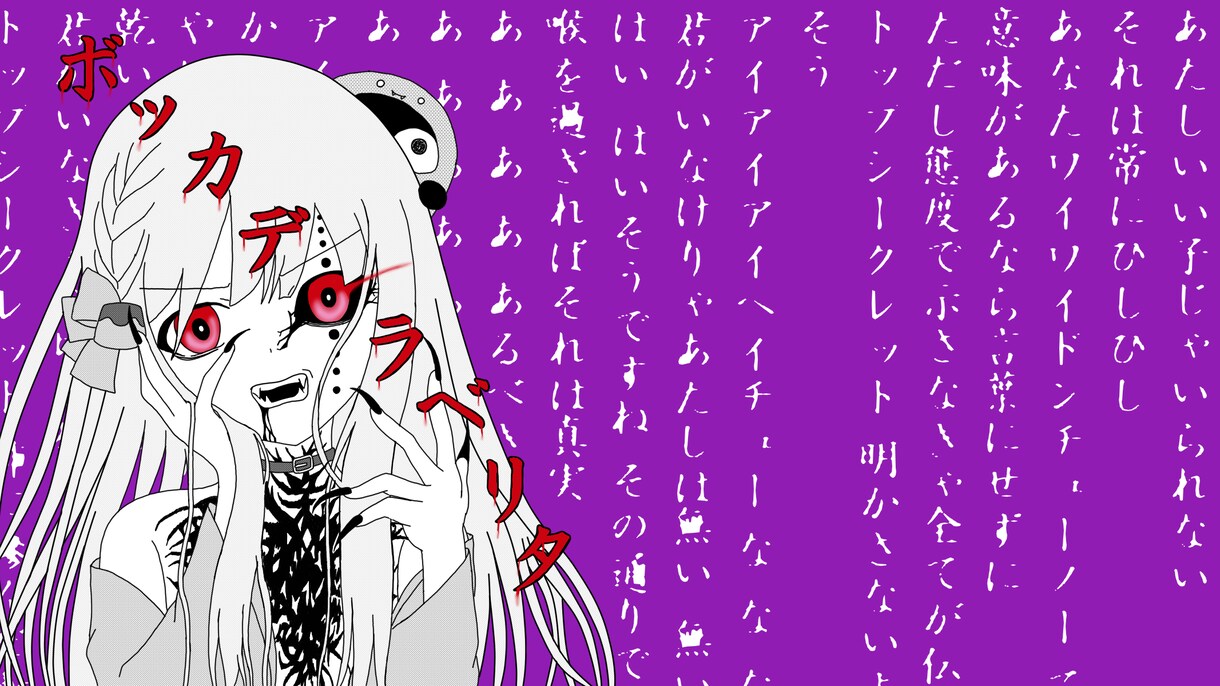 イラスト描きます 女の子の白黒イラスト描きます！ イメージ6