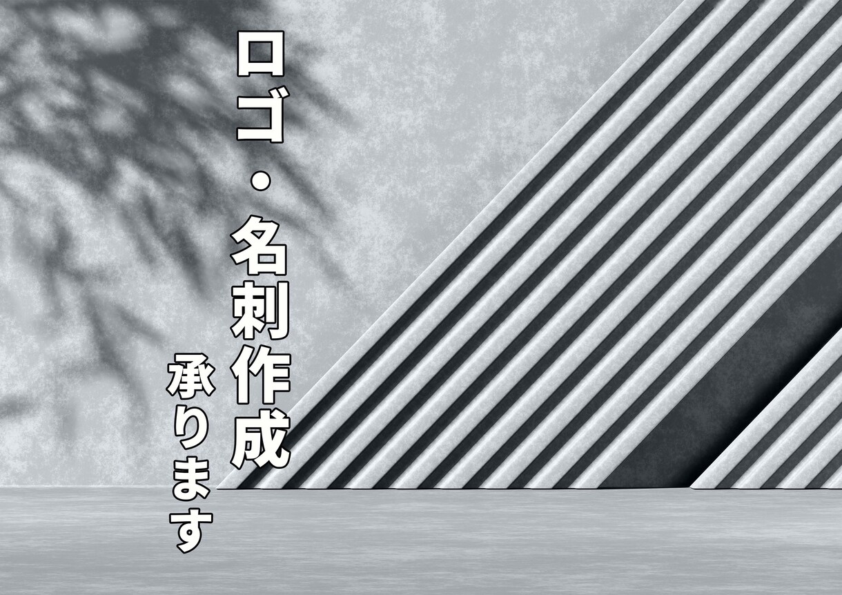 ロゴ作成から名刺作成まで承ります 何度でもお客様に寄り添ったご提案から作成までをさせて頂きます イメージ1