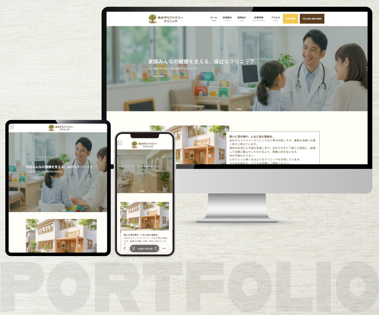 更新しやすいWordPressサイトを制作します 初めてでも安心。丁寧なヒアリングでサポートいたします。 イメージ5
