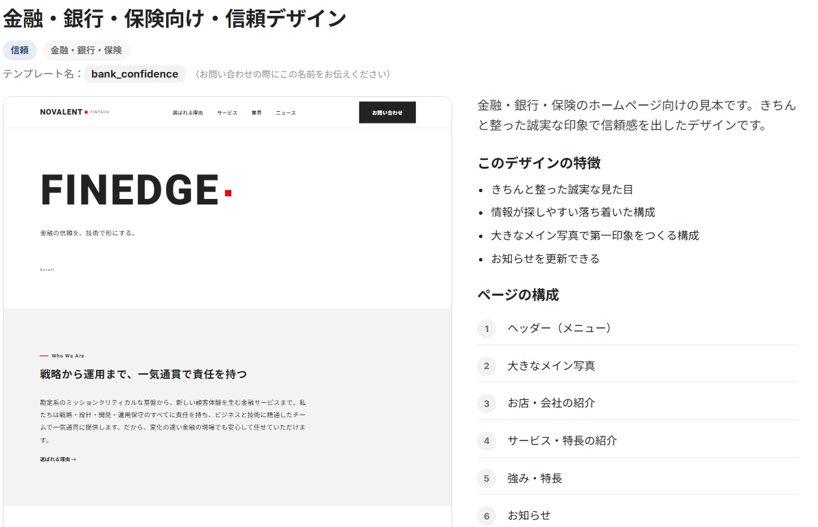 AI×Web制作で活動中の方へお聞きします 作れるのに受注が伸びない…その理由を教えてください イメージ5