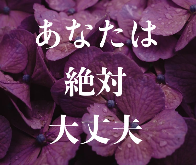不安や不満、頭の中を整理しながらお話聞きます 恋愛・人間関係・将来への不安・自己否定・トラウマ・性の悩み等 イメージ1