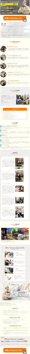 伝わるランディングページ作成します 現職コーダーが作成するのでSEOに沿ってコーディングします イメージ6