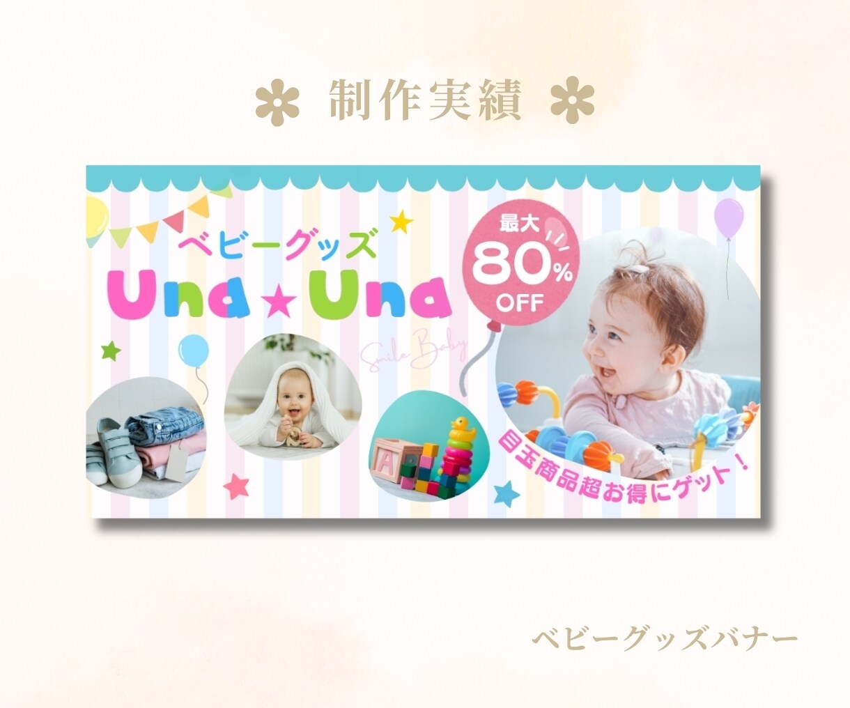 魅力が伝わる！集まる！バナー画像制作します 【先着５名様限定3000円！】高品質なバナー制作をします イメージ7