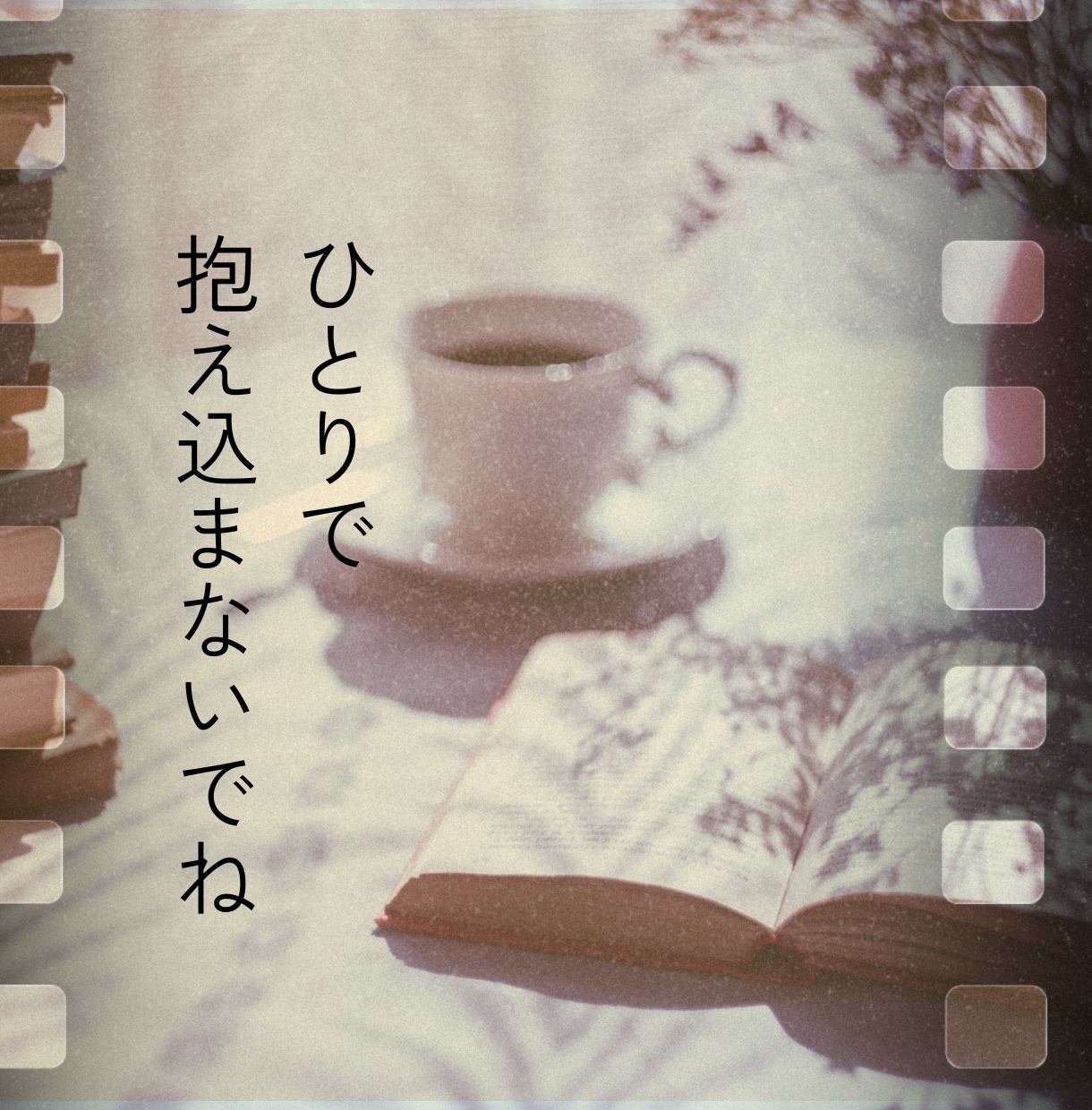 悩める男性限定❤️女性の気持ち優しく教えます 恋愛相談/夫婦関係/不倫/話し相手、女性の取扱説明書❣️ イメージ4