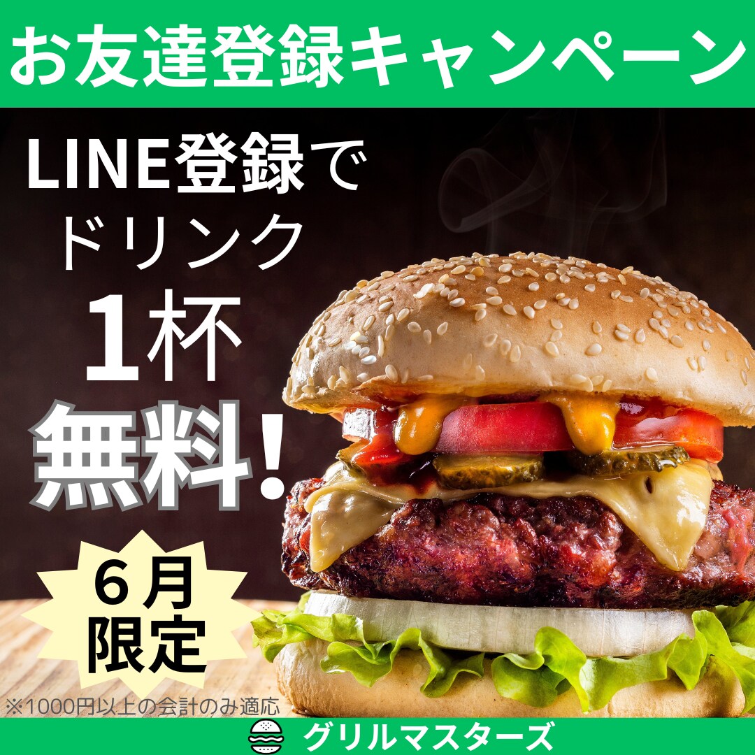 バナー制作　1件2500円、最短2日で納品承ります シンプルバナーならお任せ！2日で納品♪ イメージ2