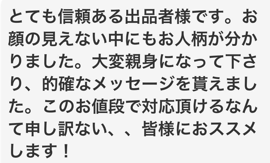マヤ暦で大切なペットちゃん鑑定させて頂きます ☆ペットちゃんとの相性（魂のご縁）、ペットロスのお力にも☆ イメージ6