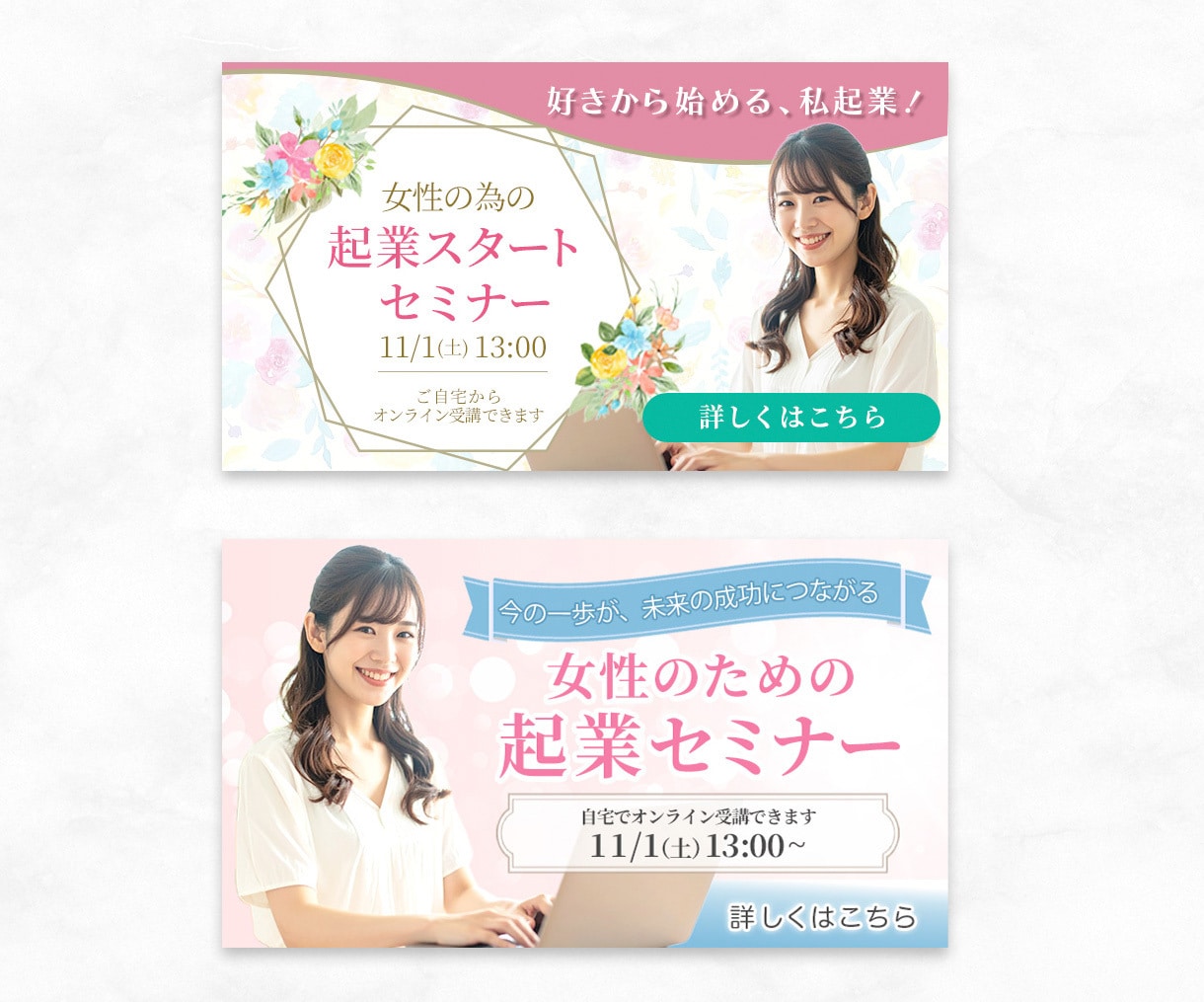 思わずクリックしたくなるデザインをご提案します お店やサービスの魅力を、ひと目で伝える!! イメージ4