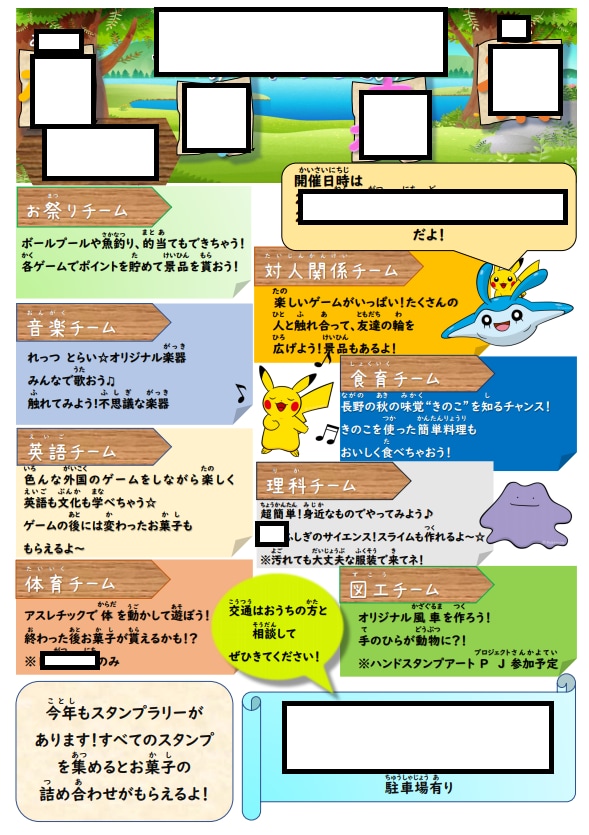 チラシ・パンフレット作成します 見やすく惹きつけるデザイン重視で作成します。 イメージ2
