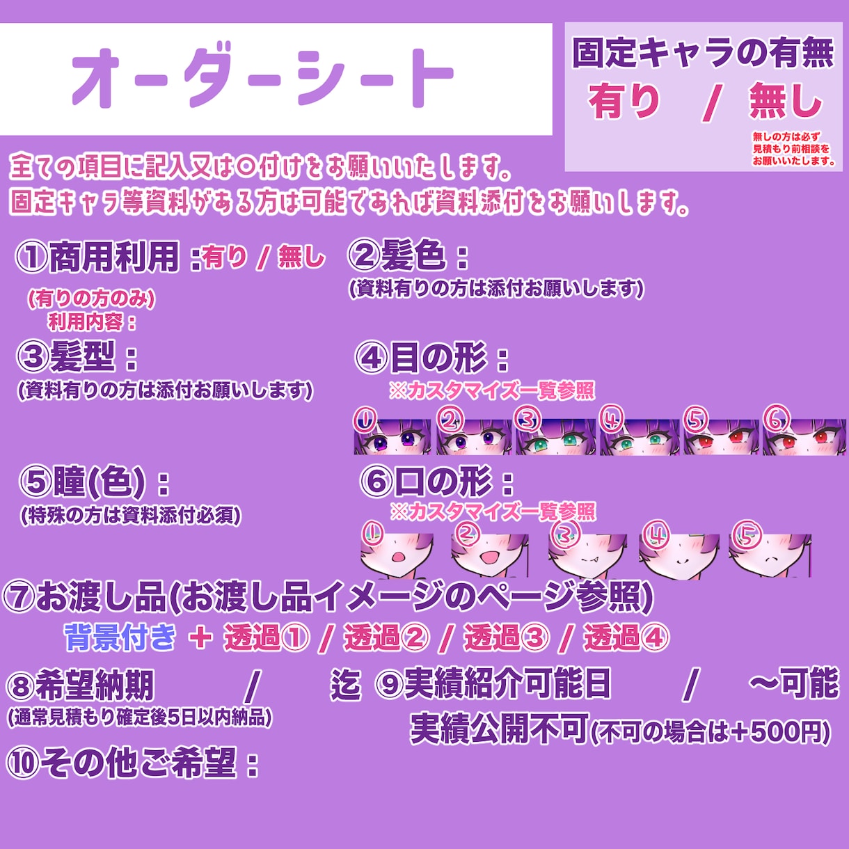 ハロウィン量産イラスト描きます 手軽にハロウィンイラストが欲しい方へ イメージ4