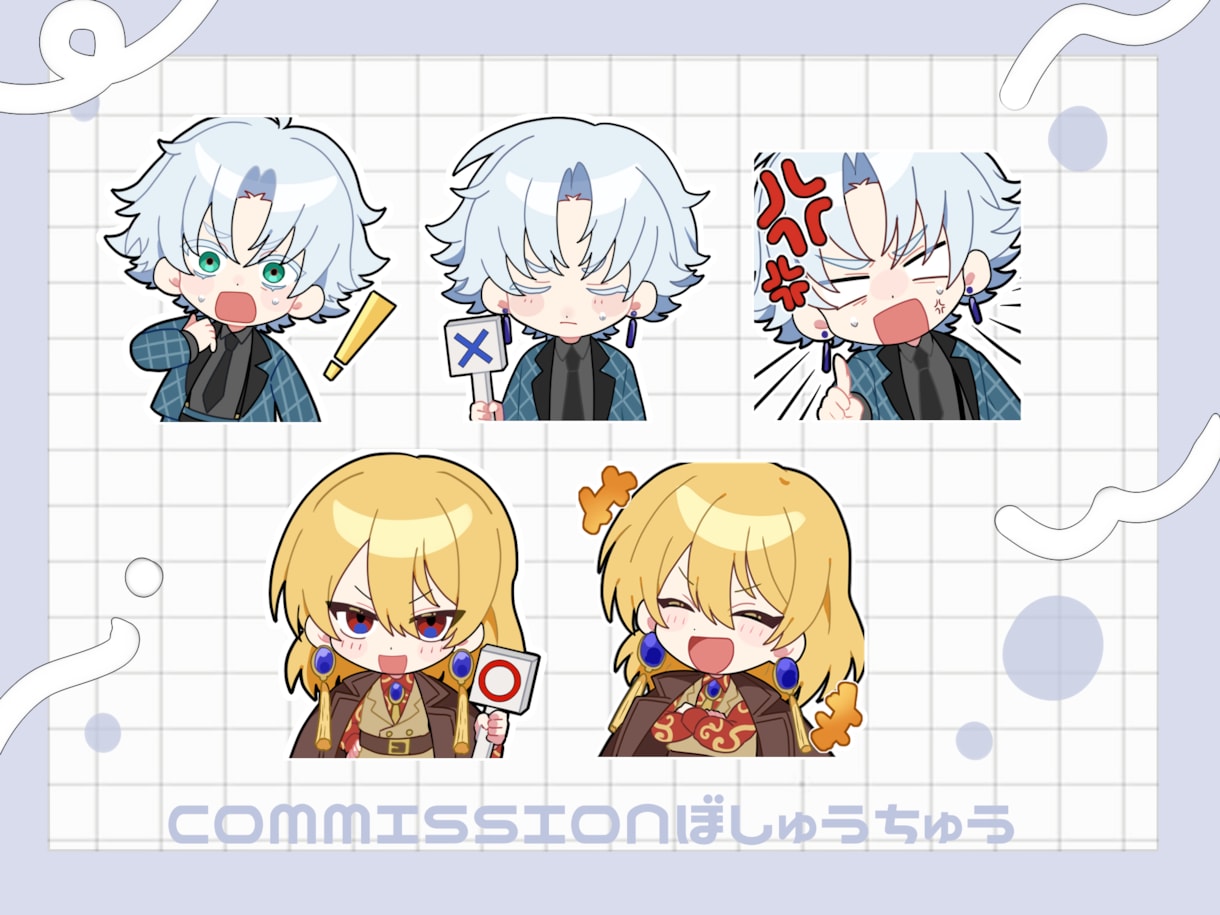 デフォルメイラスト作成します 個人用途でのグッズ使用も可能です。 イメージ3