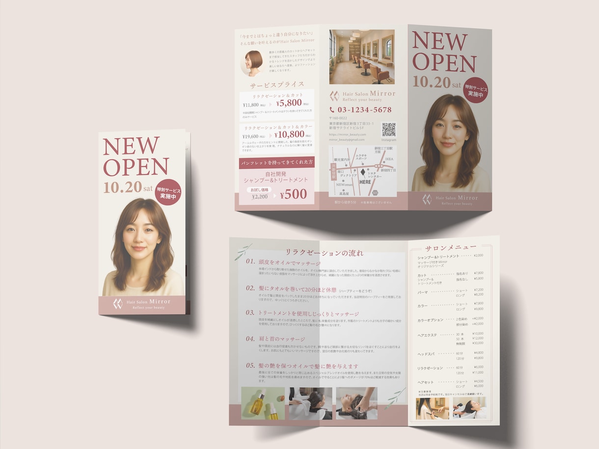 A4二つ折り・三つ折りパンフレットを制作します 情報整理をして伝わるパンフレットを制作します イメージ7