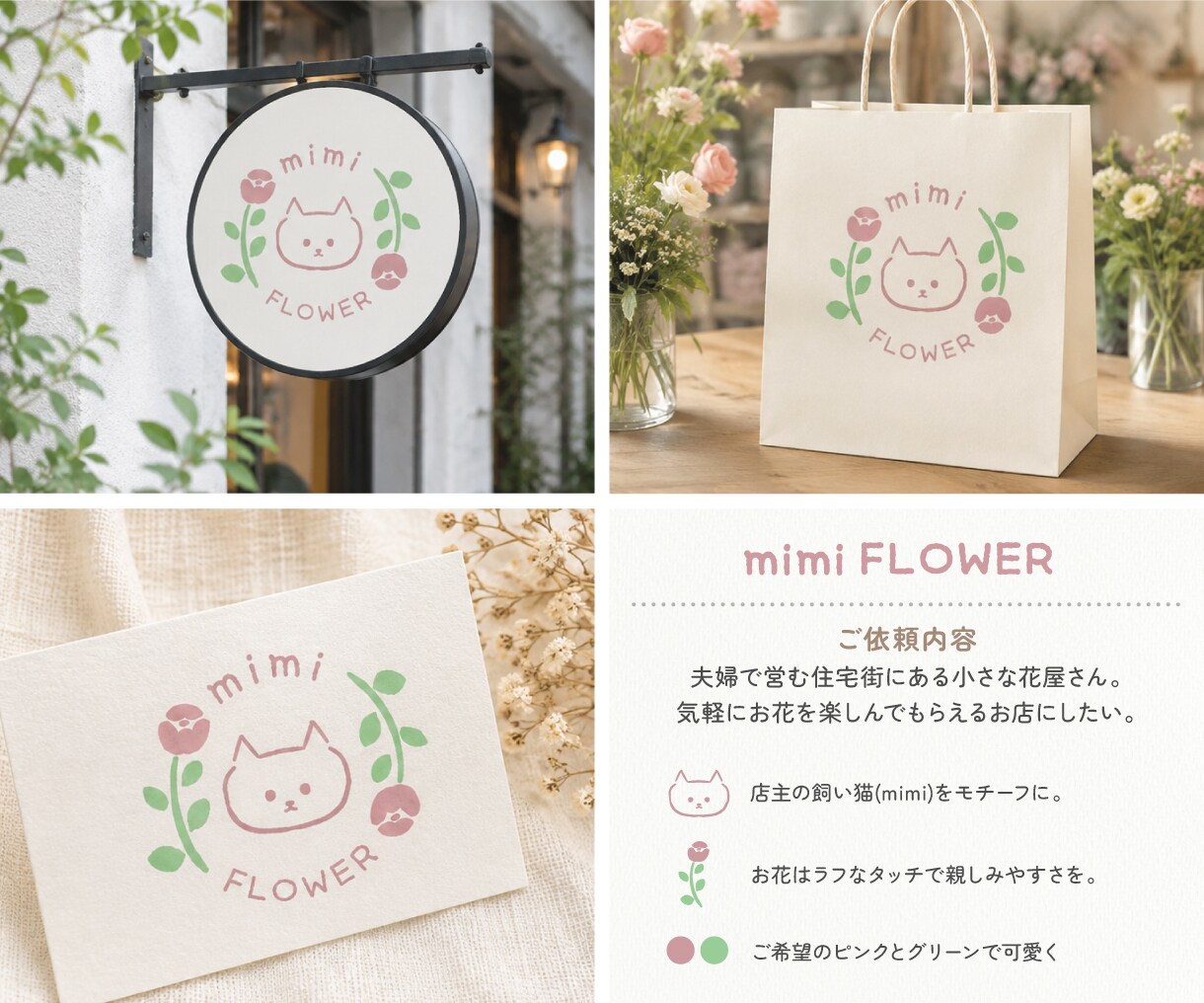 親しみやすい手描きロゴをお作りします 想いや雰囲気をくみ取り、あなたらしいロゴに イメージ4