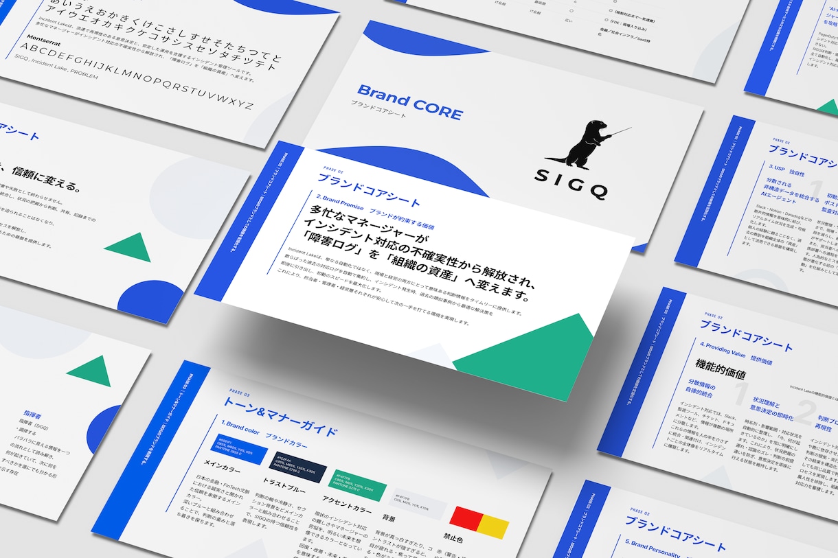デザインのプロがパワーポイントの資料を作成します 心が動く！ビジネスが動く！あなたに最強ビジネス資料を。 イメージ3