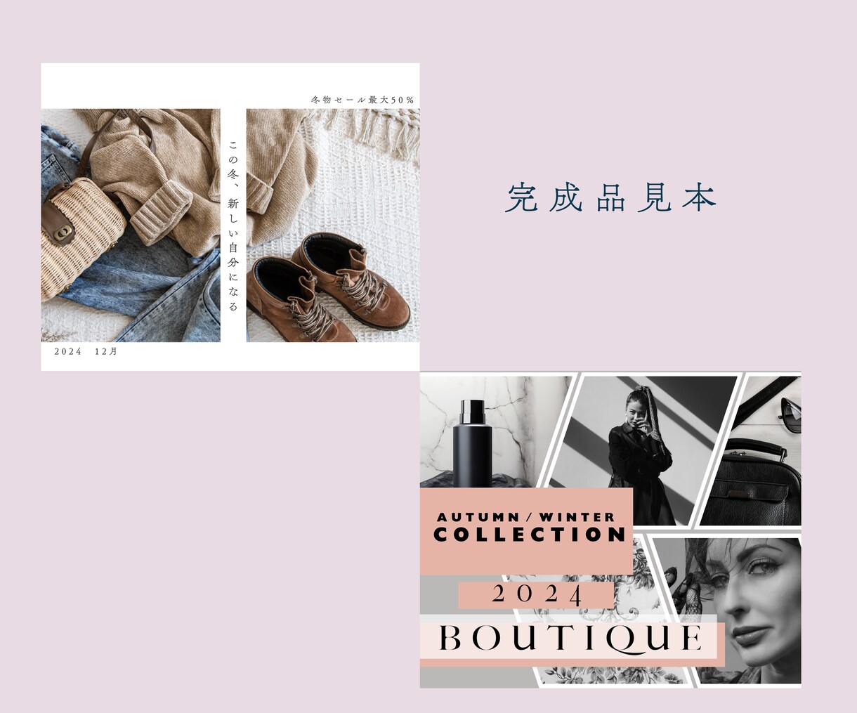 バナーやヘッダーなど各種WEB画像制作いたします 女性ならではの視点で、ターゲットの心を掴むデザインを。 イメージ4