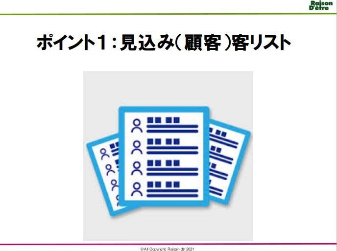 経験豊富、海千山千の私がマーケティング支援します 一部上場商社-ベンチャー起業-コンサルタント歴10年・趣味酒 イメージ6