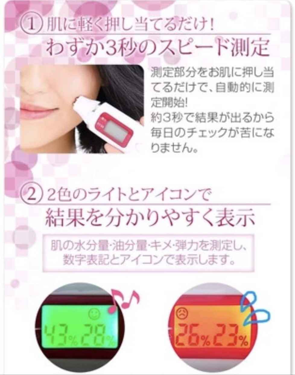 楽天の商品ページTOPページ丸っと作成します 元楽天ECコンサルだからわかる商品名、商品ページの作り方 イメージ7