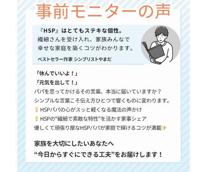 Kindle出版 印税300万作家が原稿添削します 最長4か月・文字数制限なしで執筆途中でも安心価格 イメージ6