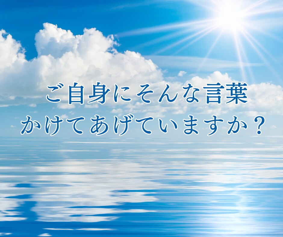 男性限定✨貴方の「話したい」を優しく受けとめます 雑談/悩み相談/愚痴/女心を知りたい/癒されたい/弱音/本音 イメージ4