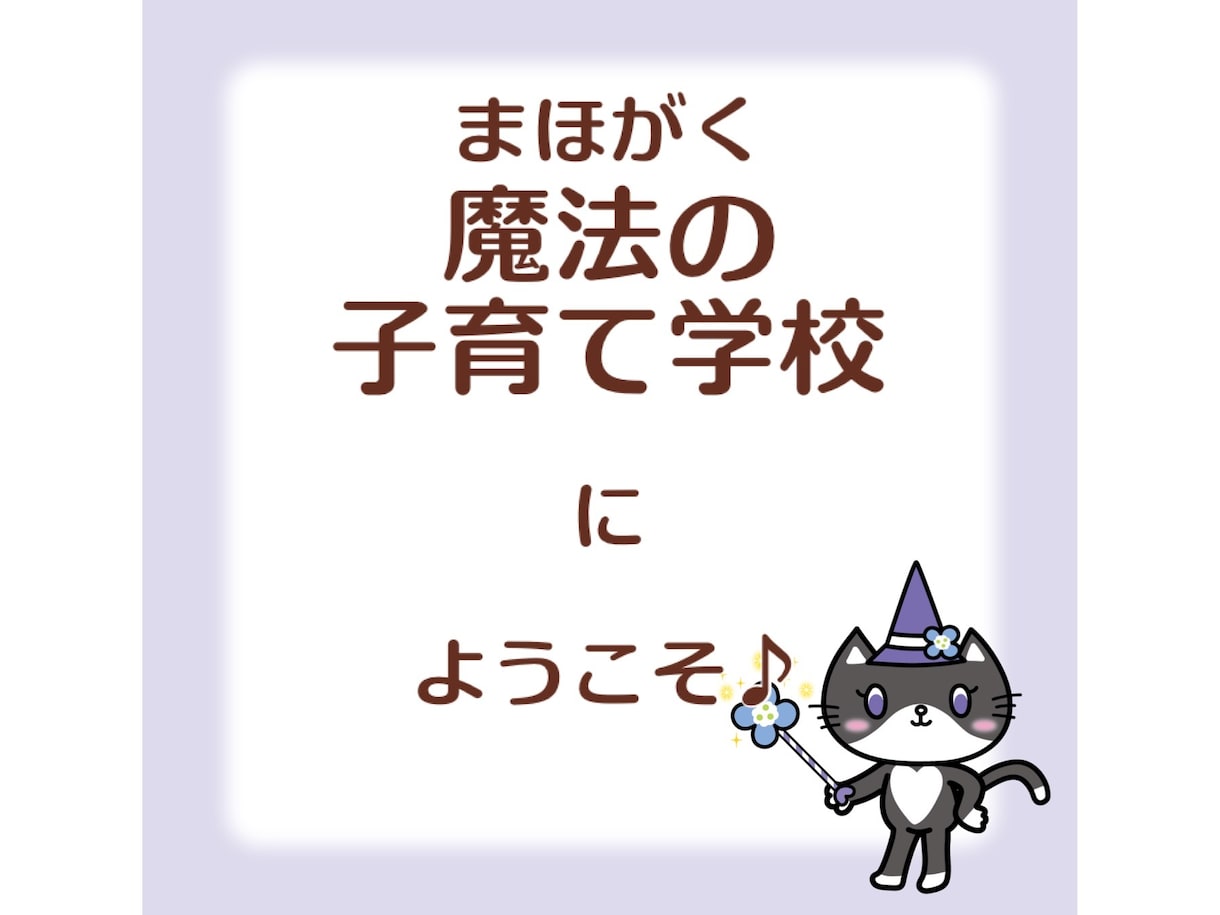 看護師が孤独な子育てのお悩み聞きます ☆お電話で子育て中の方のお悩み聞きます☆ イメージ7